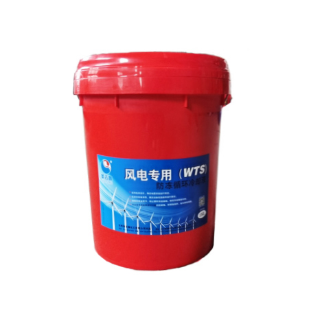 奧吉娜風電專用防腐循環(huán)冷卻液